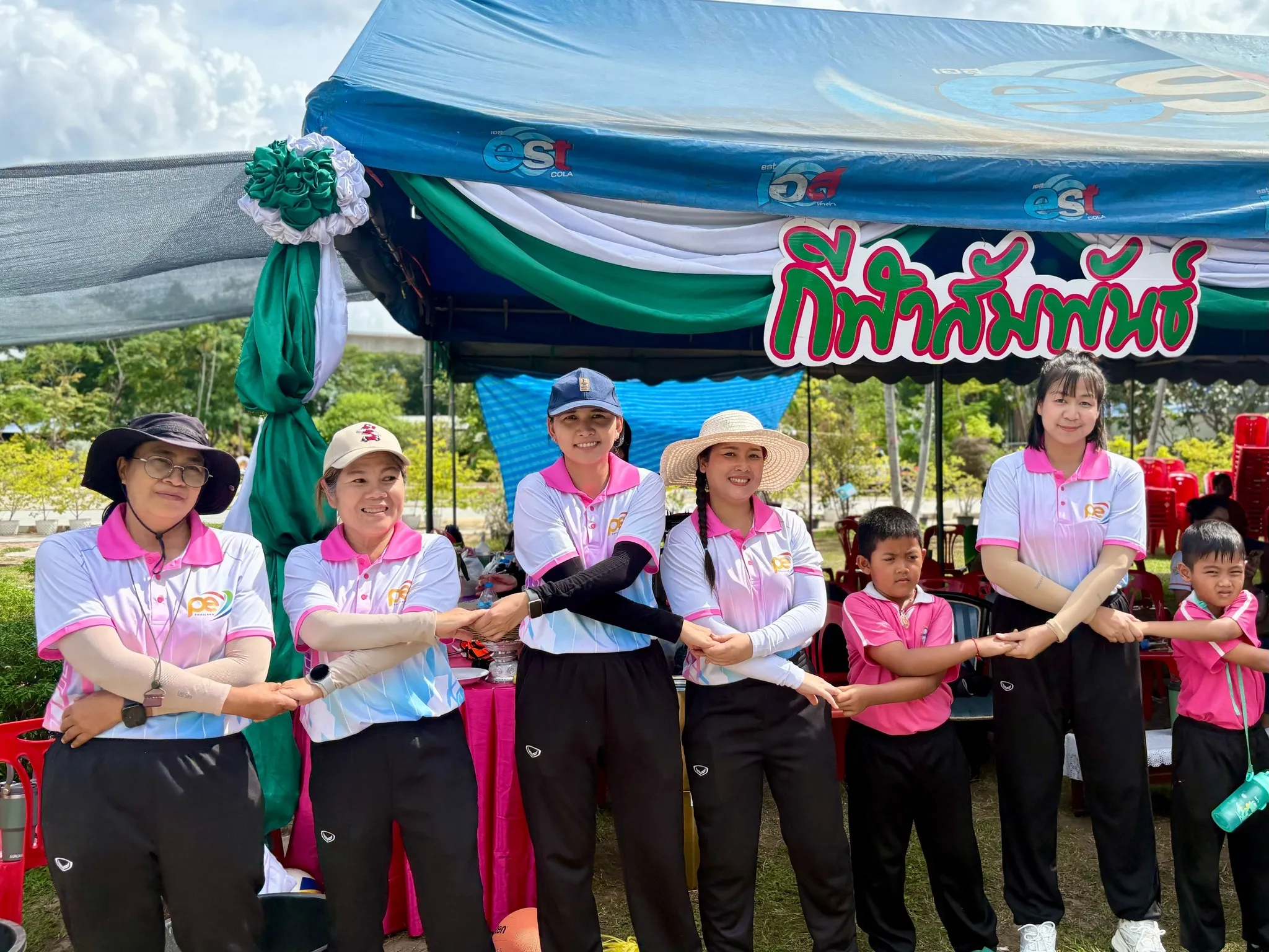 กีฬาสีประจำปี