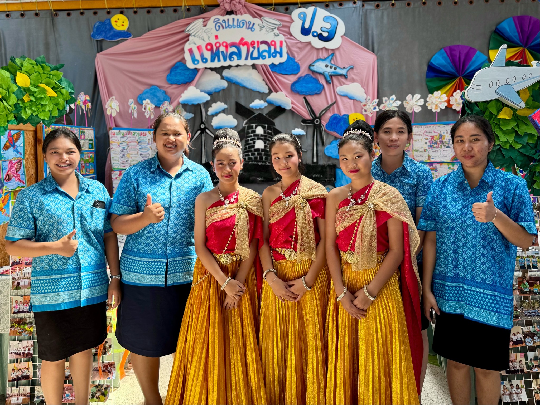 กิจกรรมการกุศล